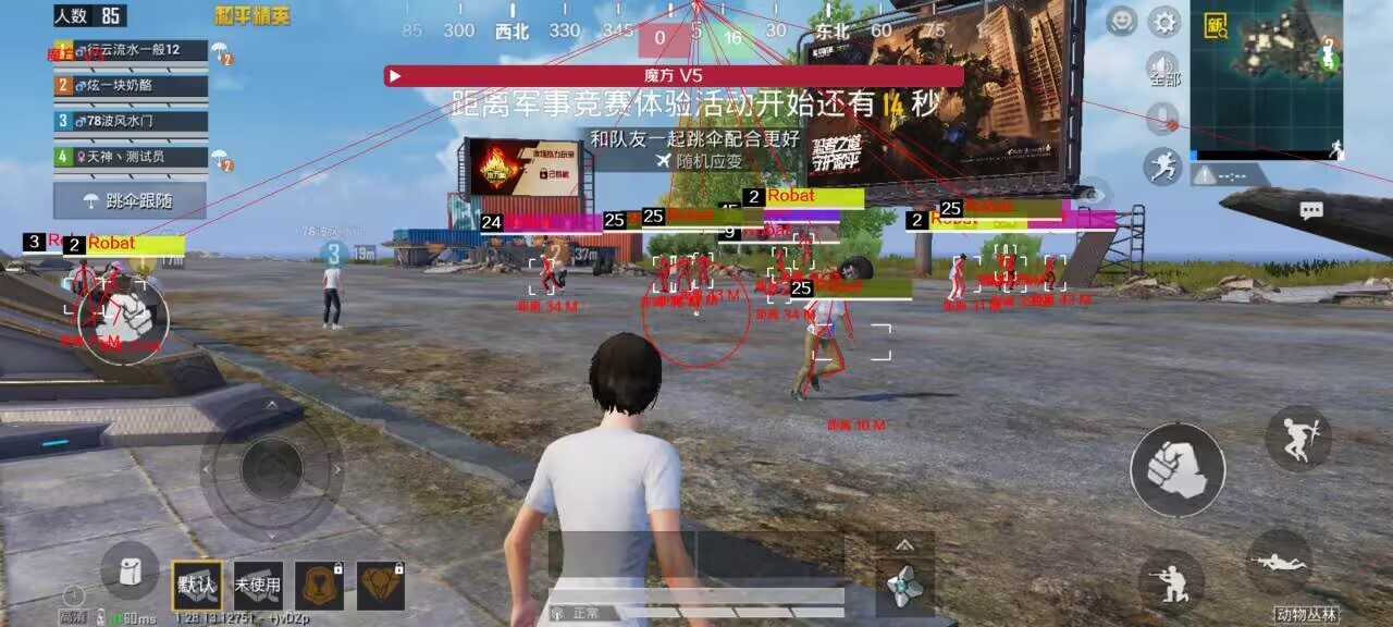 和平精英如何免费得到外挂（和平精英如何查外挂）